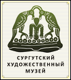 Сургутский художественный музей Логотип